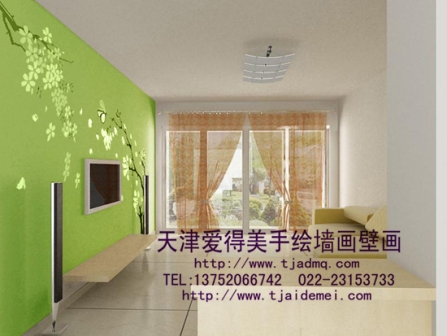 �ֻ����ǽ2