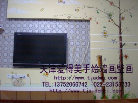 �ֻ����ǽ32