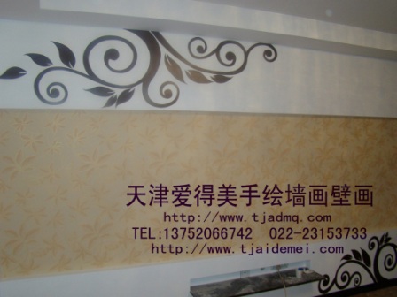 �ֻ����ǽ37