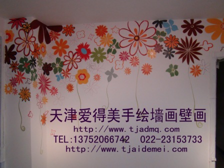 �ֻ����ǽ39