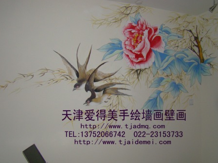 �ֻ����ǽ40