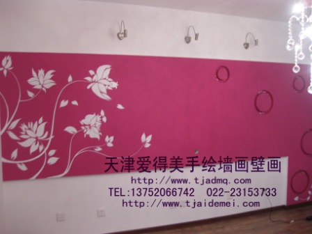 �ֻ����ǽ46