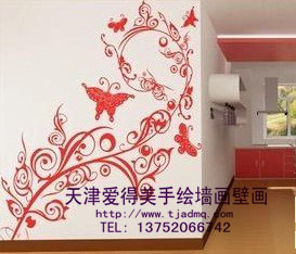 �ֻ����ǽ56