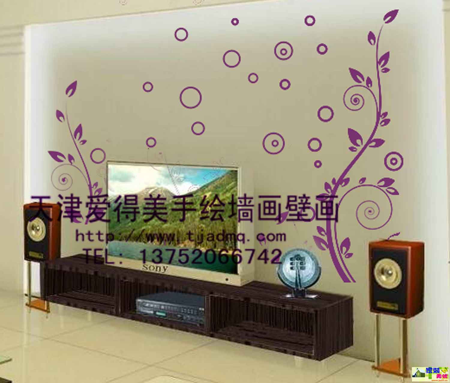 �ֻ����ǽ57