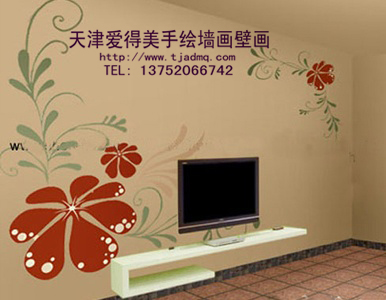 �ֻ����ǽ75