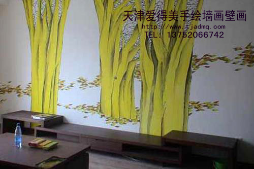 �ֻ����ǽ84