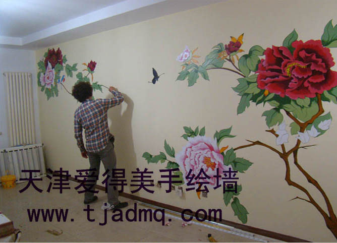 �ֻ����ǽ94