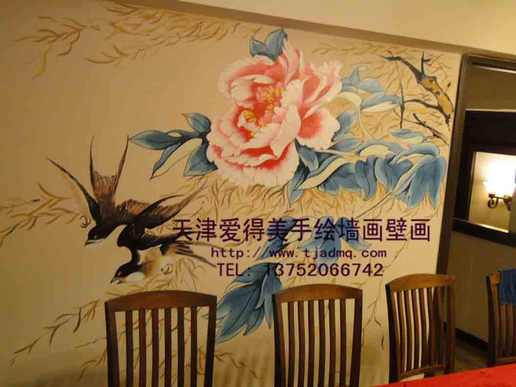 ����к�ƽ���ϻ�����˽���˻���