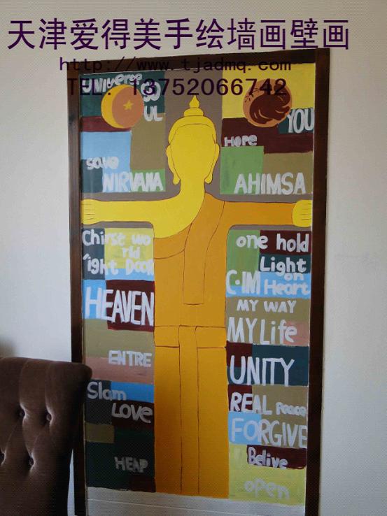 ����к�ƽ���ɶ���̩������