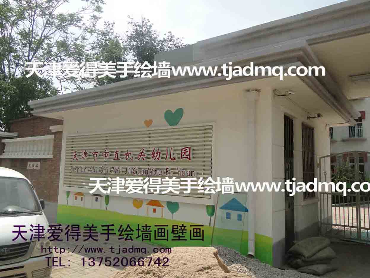 ��������ֱ�����׶�԰