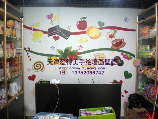 ���Ӷ�����ɽ��ˮ����